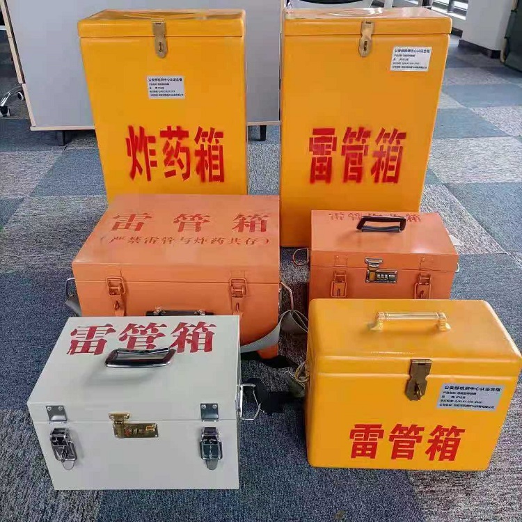 全州雷管炸药箱常用材质解析：安全与适配性的双重考量
