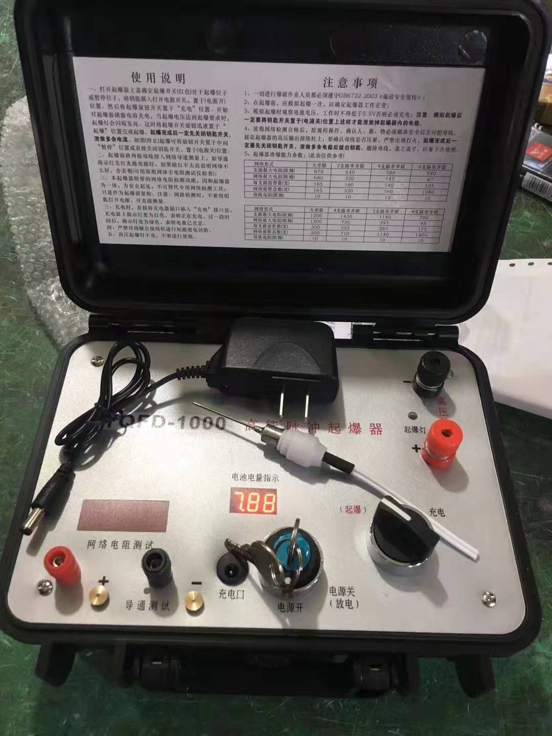 全州发爆器（矿用起爆器）：爆破作业的“总开关”，你真的了解它吗？